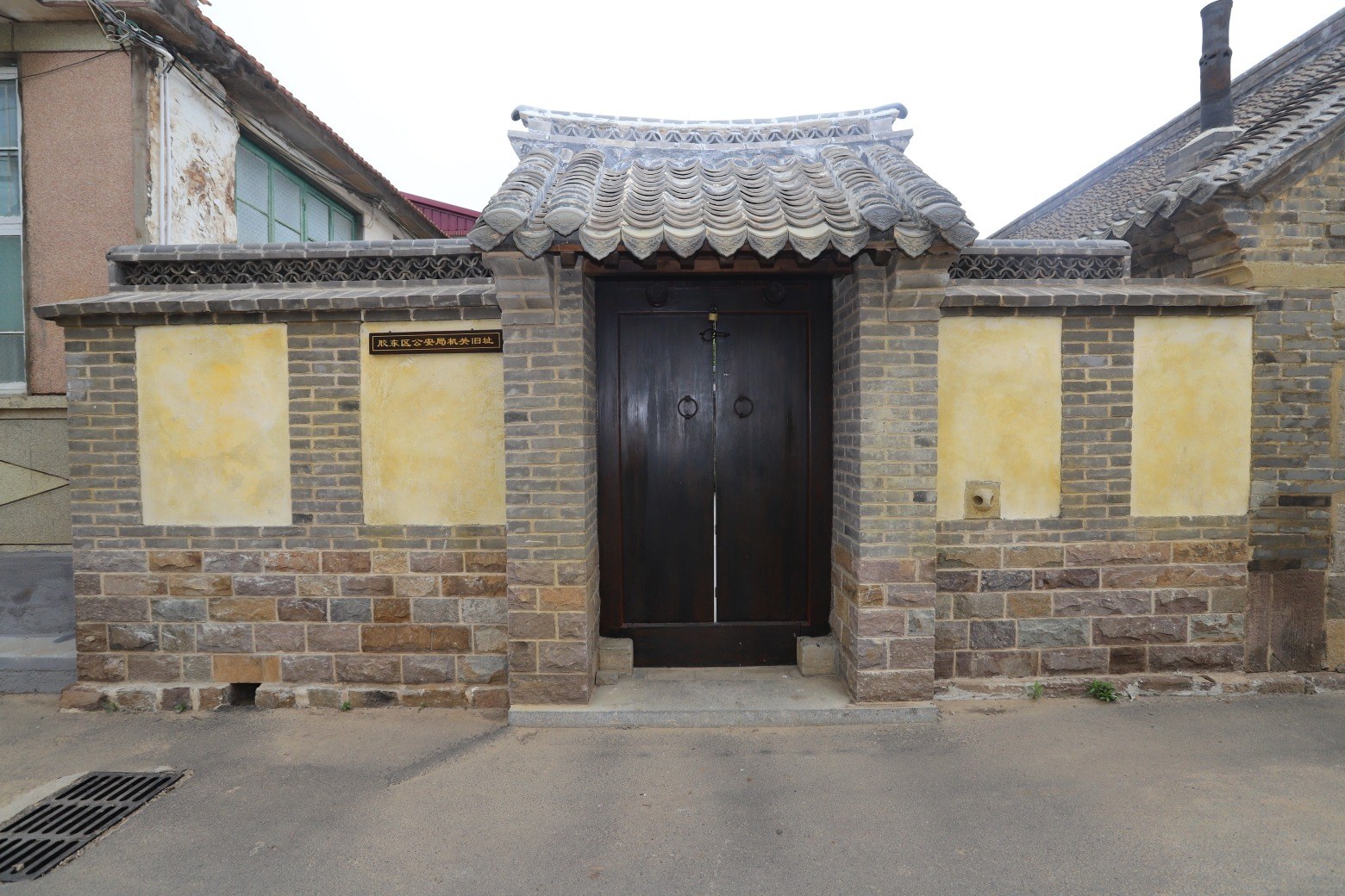 胶东区公安局机关旧址